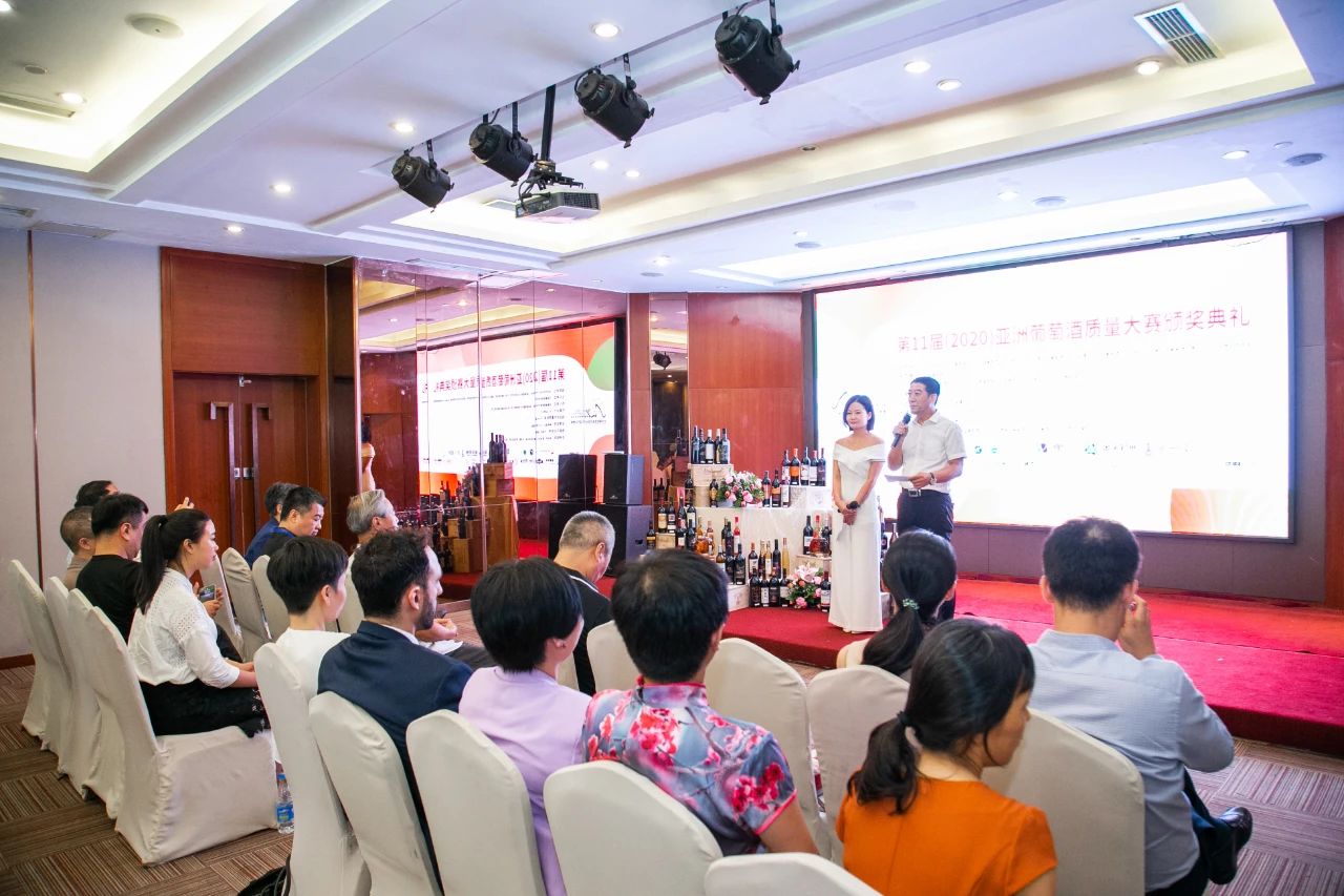 第11届（2020）亚洲葡萄酒质量大赛结果出炉 中国产区引领亚洲市场葡萄酒质量整体持续提升第2张-葡萄酒香网
