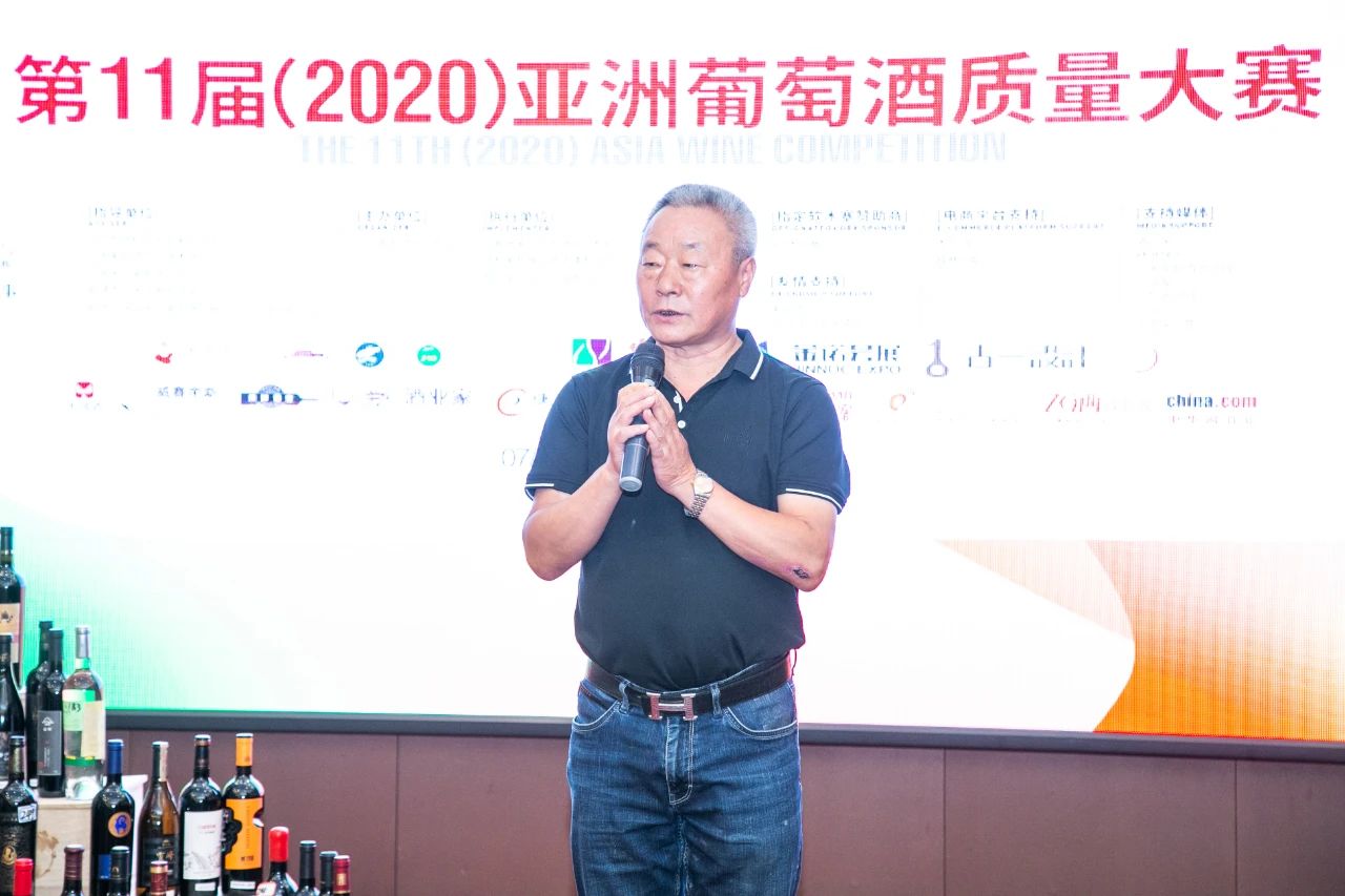 第11届（2020）亚洲葡萄酒质量大赛结果出炉 中国产区引领亚洲市场葡萄酒质量整体持续提升第5张-葡萄酒香网