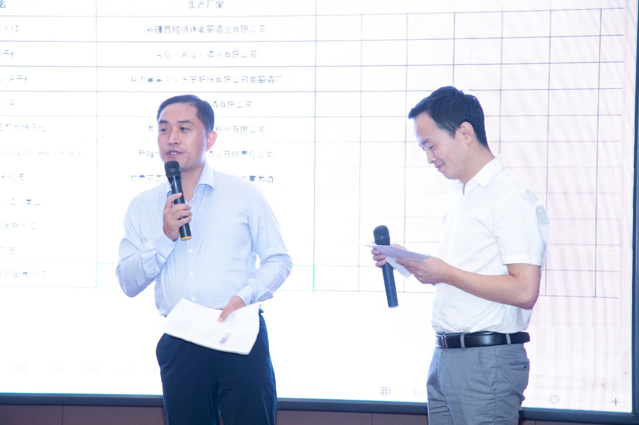 第11届（2020）亚洲葡萄酒质量大赛结果出炉 中国产区引领亚洲市场葡萄酒质量整体持续提升第6张-葡萄酒香网